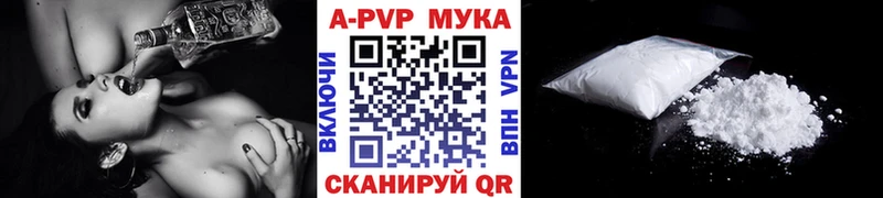 Магазин наркотиков Железноводск Галлюциногенные грибы  COCAIN  Гашиш  Бошки Шишки  БУТИРАТ  kraken рабочий сайт  Альфа ПВП 