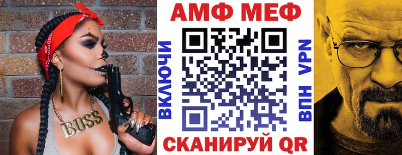 АМФЕТАМИН Розовый  наркошоп  Железноводск 