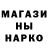 Первитин Methamphetamine Tolya Ulanov