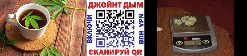 Еда ТГК марихуана Железноводск