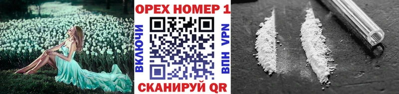 COCAIN VHQ Железноводск