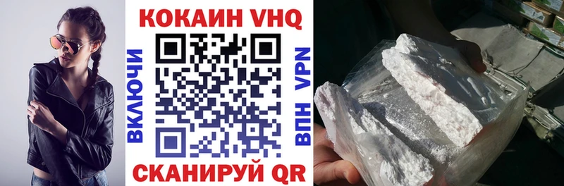 COCAIN Эквадор Железноводск
