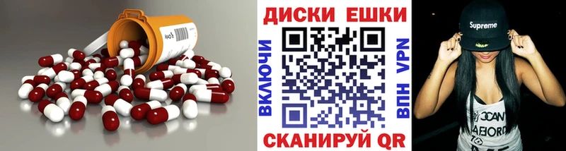 где купить наркотик Железноводск Экстази Дубай