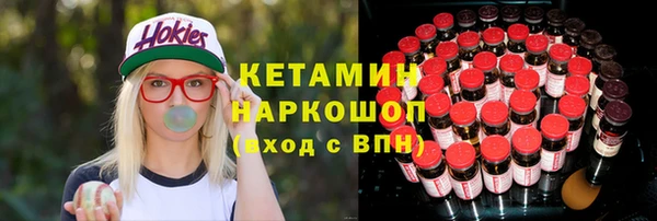 таблы Горно-Алтайск