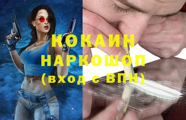 таблы Володарск