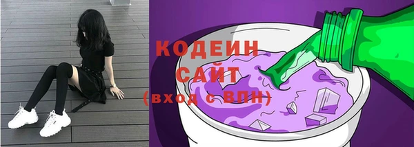 шишки Волосово