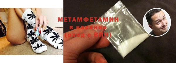 каннабис Вязьма