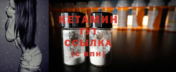 шишки Волосово