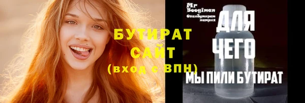 кокс Горняк