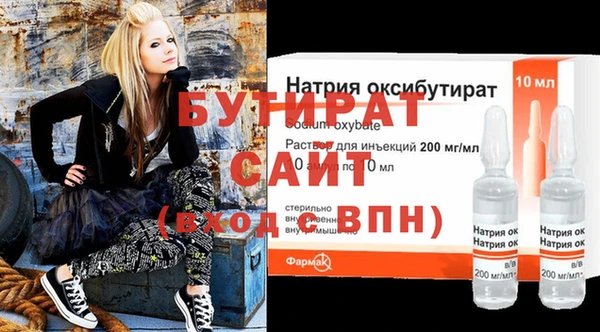 мяу мяу мука Горнозаводск