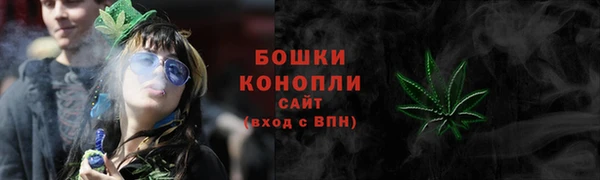 мяу мяу мука Горнозаводск
