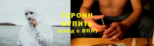 мяу мяу мука Горнозаводск