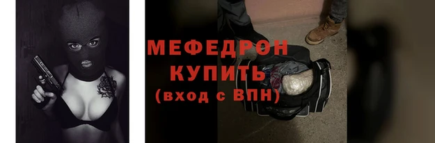 шишки Волосово