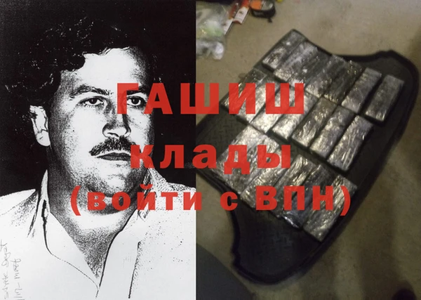 альфа пвп VHQ Верхний Тагил