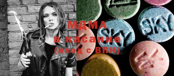 MDMA Волоколамск