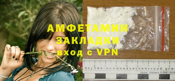 MDMA Волоколамск