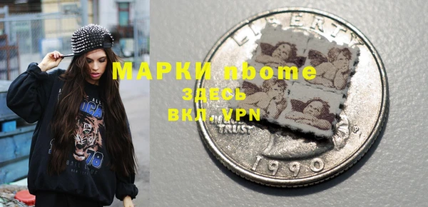 мяу мяу мука Горнозаводск