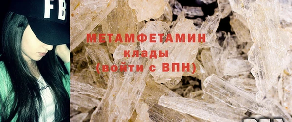 шишки Волосово
