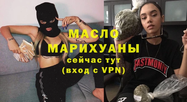 каннабис Вязьма