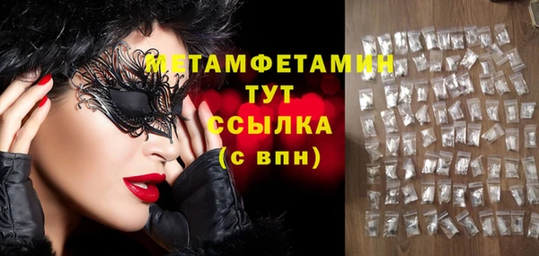кокс Горняк