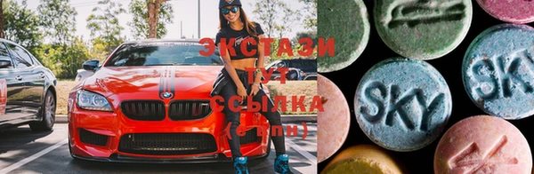 шишки Волосово