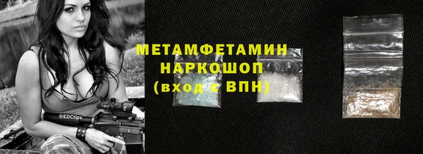 MDMA Волоколамск