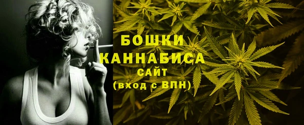 MDMA Волоколамск