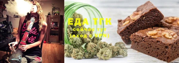 каннабис Вязьма