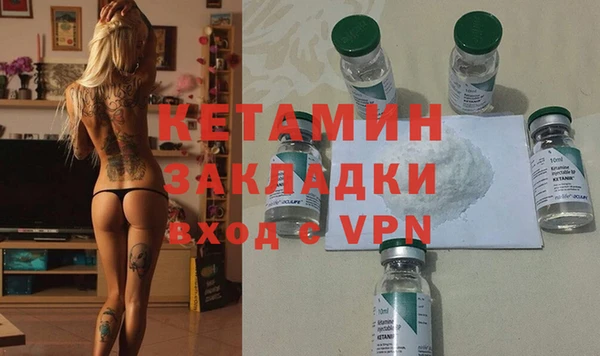 MDMA Волоколамск