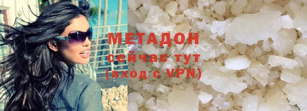 MDMA Волоколамск