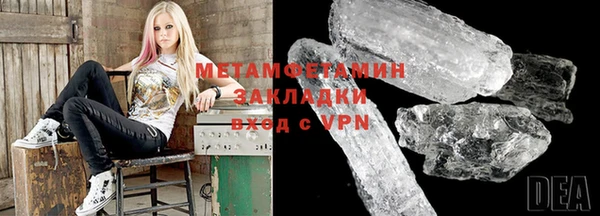 шишки Волосово