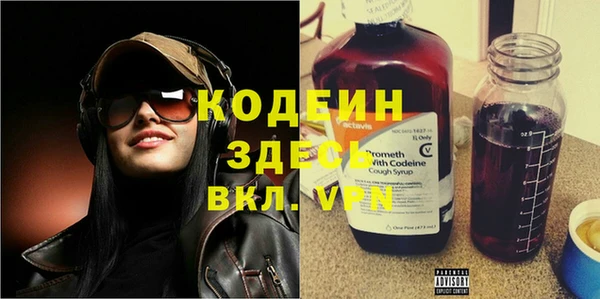 мяу мяу мука Горнозаводск