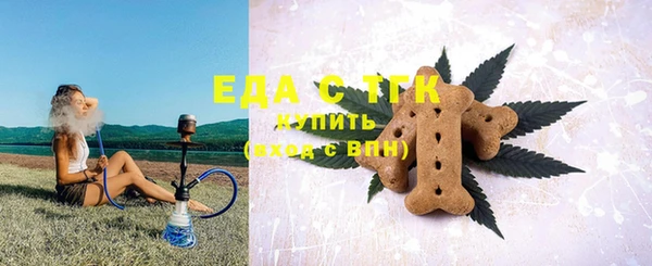 шишки Волосово