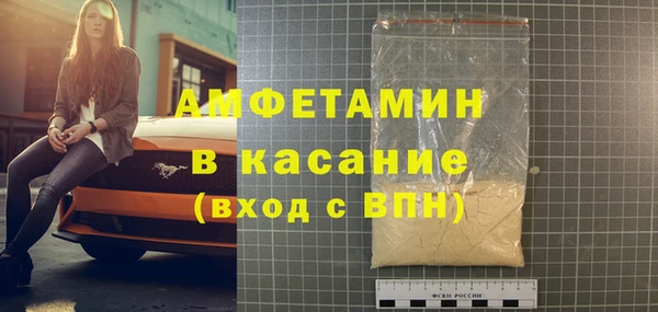 таблы Володарск
