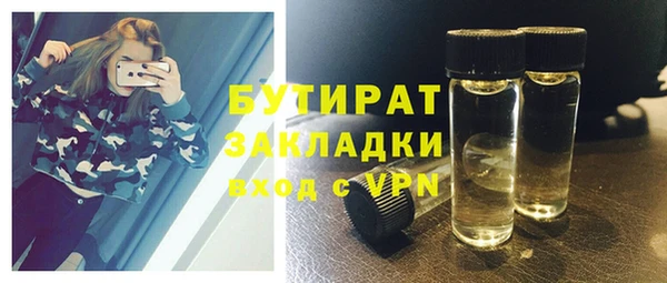 MDMA Волоколамск
