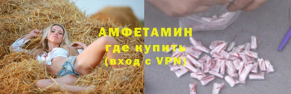 таблы Володарск