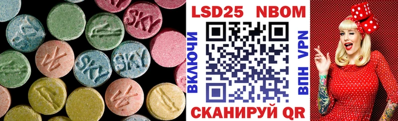 Лсд 25 экстази кислота  OMG ссылка  Железноводск  дарнет шоп 