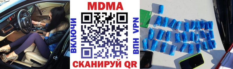 МДМА молли  блэк спрут ссылки  Железноводск 