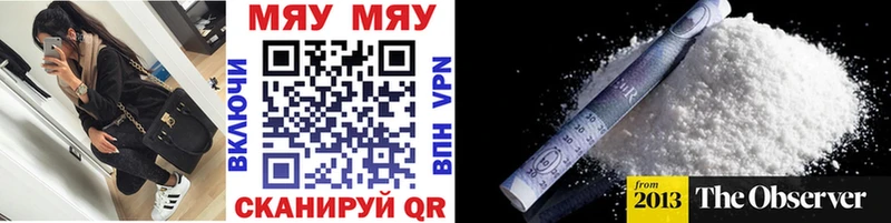 где купить   Железноводск  Меф mephedrone 