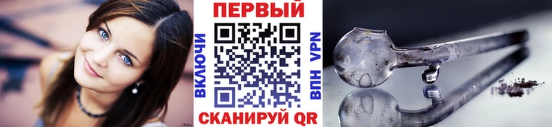 закладка  Железноводск  Метамфетамин Декстрометамфетамин 99.9% 