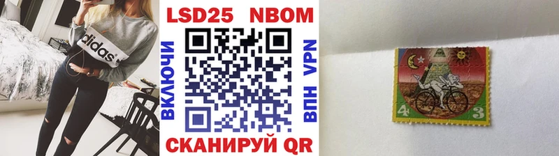 купить   hydra маркетплейс  Наркотические марки 1500мкг  Железноводск 